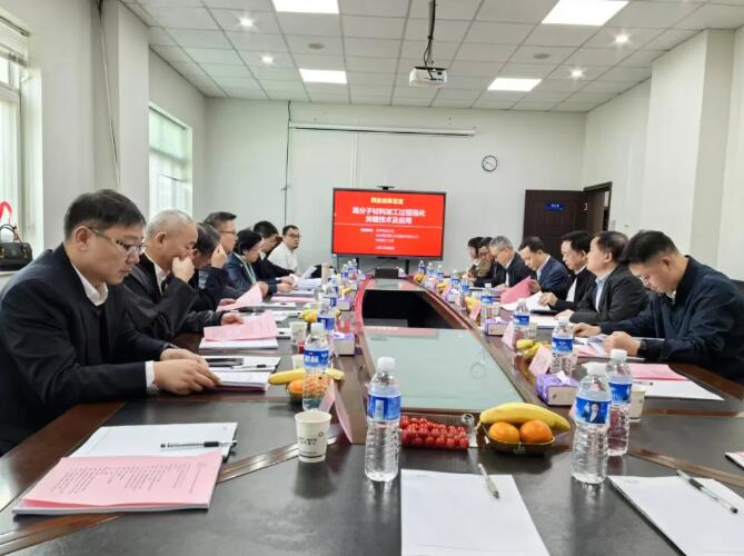 鑒定技術(shù)會(huì)議現(xiàn)場1
