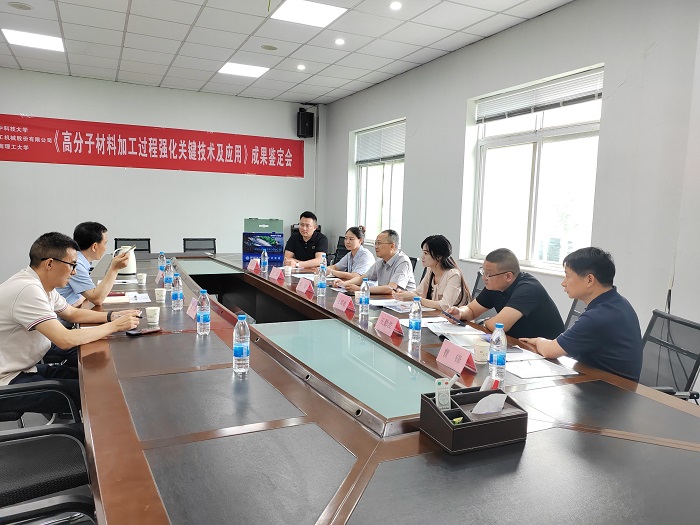 松滋市政協(xié)副主席、招商服務(wù)中心主任鄒璇調(diào)研現(xiàn)代精工 共探磷石膏綠色轉(zhuǎn)型新路徑